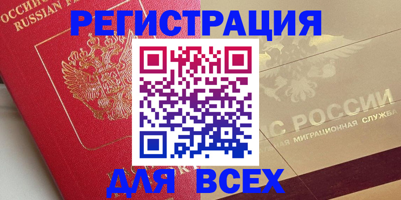 найти адрес прописки в Родниках